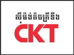 CKT-logo